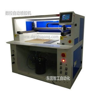 High standards  CNC automatic spray glue machine