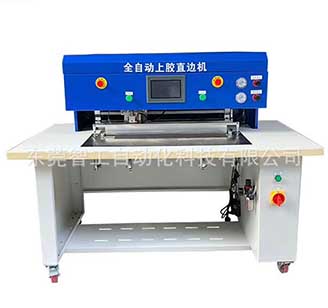 Automatic adhesive flanging machine